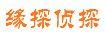 长武寻人公司